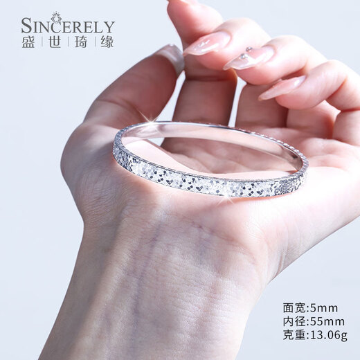 Shengshi Qiyuan (SHENGSHIQIYUAN) platinum bracelet for women pt950 platinum platinum bracelet for women semi-solid new crushed ice bracelet bracelet bracelet inner diameter 53mm weight 18.17 grams thick about 5mm