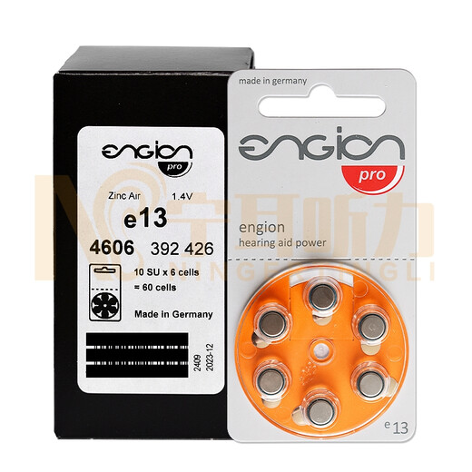 
Hearing aid accessories German engine engion zinc empty button battery e10 13 312 675 e13 (10 plates and 60 tablets) battery box, dry cake one choice