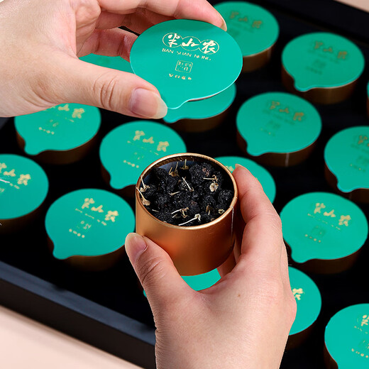 Banshan Farm Wild Black Wolfberry Extra-large fruit-grade [Window gift box A] Practical gifts for the elderly and elders and parents during the festival