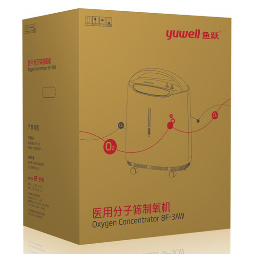 鱼跃制氧机带雾化3L升家用老人吸氧机小型氧气机孕妇8F-3AW 8F-3AW医用级标准3L机带雾化