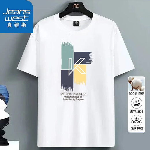 
Jewish pure cotton short-sleeved T-shirt for men in summer thin comfortable men's trendy brand versatile round neck half sleeve loose large size T-shirt 20139/3271 apricot color 2XL