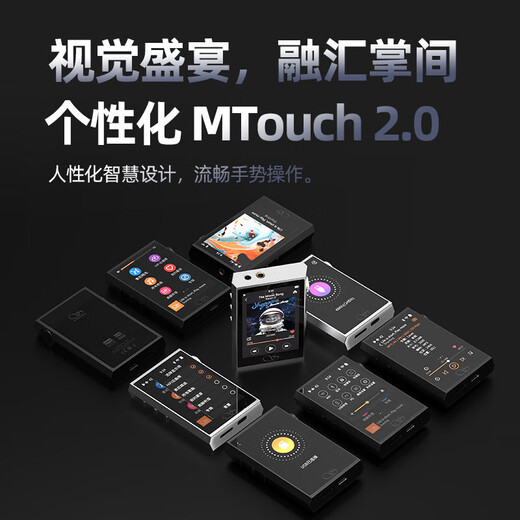 SHANLING M1Plus HD lossless music player MP3 walkie-talkie hifi lossless compact portable DSD decoding two-way Bluetooth M1Plus silver