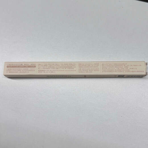 Oeiez machete eyebrow pencil waterproof and sweat-proof, not easy to fade and not easy to break, long-lasting wild eyebrow black gray beginners beauty tool