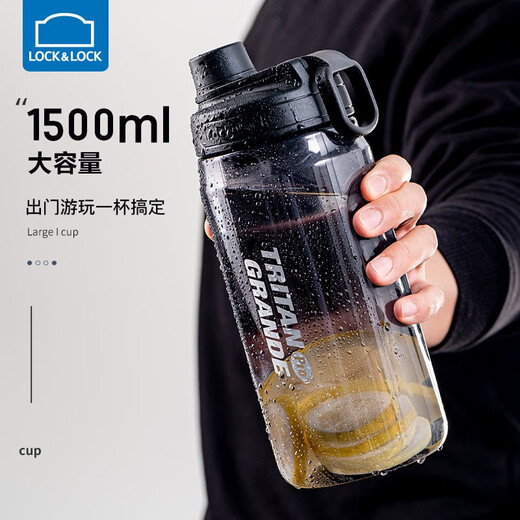 LocknLock Sports Water Cup Large Capacity Fitness High Temperature Resistant Anti-Fall Food Grade Filter with Scale Tea Leak Handle Anti-Leakage Resistant Black Gray - 1.5L