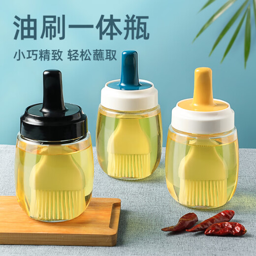 Kitchen supplies household oil bottle barbecue with oil brush oil bottle integrated glass jar pancake baking high temperature resistant 250ml silicone oil brush straight bottle [yellow white