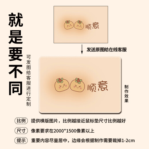三色猫小清新水果简约高级感高颜值好看百搭可定制鼠标垫子趣味文字男女生办公电脑键盘垫学生学习书桌垫 11762 幸福莓满 26厘米x21厘米x3毫米