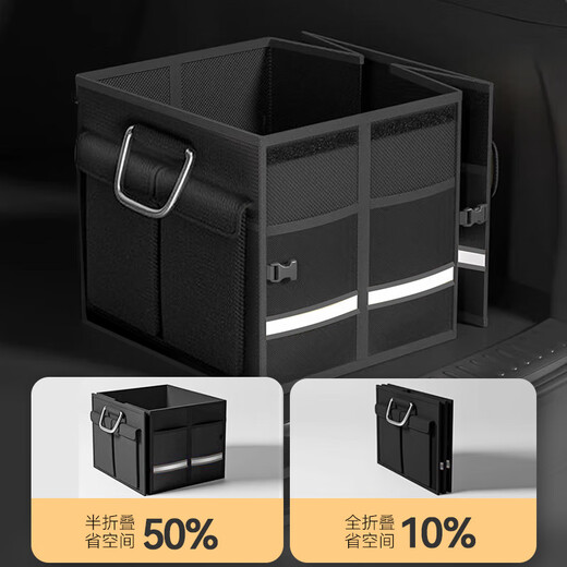 Yueka trunk storage box car storage box car folding multi-functional partitioned trunk storage box-Oxford cloth 63L