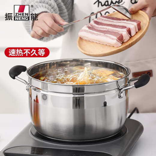 Zhenneng stainless steel steamer soup pot double bottom thickened soup pot steamer steamer grid steamer soup pot single layer 20/22/24/26cm 26cm double bottom