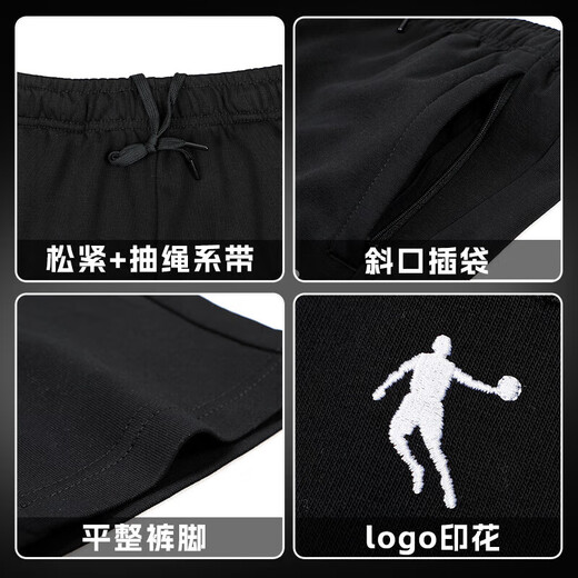 Jordan sweatpants men's trousers straight-leg flat-mouth trousers 2025 autumn and winter new style black drape loose casual sanitary trousers for men black straight-leg flat mouth L