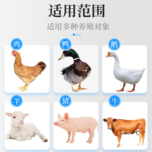 Nanhua Qianmu concentrated cod liver oil aqueous liquid vitamin premix multidimensional pig chicken and duck nutritional supplement for veterinary use multidimensional cod liver oil 50ml*10 bottles 500ml/bottle