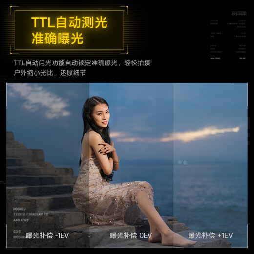 Stander FK580 on-camera flash portable outdoor shooting suitable for SLR digital cameras external hot shoe light TTL high-speed photography light off-camera photography lighting suitable for Canon flash 60