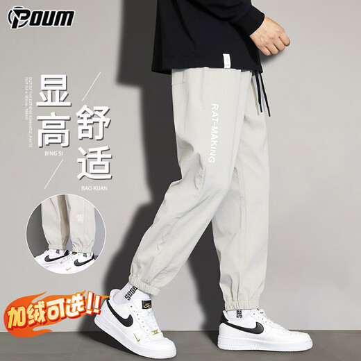 
POUM pants for men's summer thin loose ice silk American sports quick-drying tie-fitting work clothes men's pants 303 khaki L