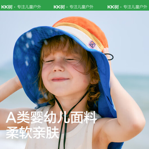 kocotreekk arbre pour enfants de protection du soleil