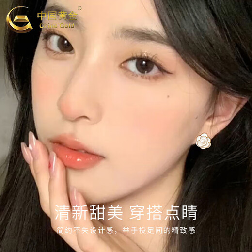 CHINA GOLD Silver Earrings Women's Camellia Earrings High-end Small Fragrance Valentine's Day Birthday Gift for Girlfriend and Wife Jingsuda - Limited Time Special A Type *925 Camellia Earrings