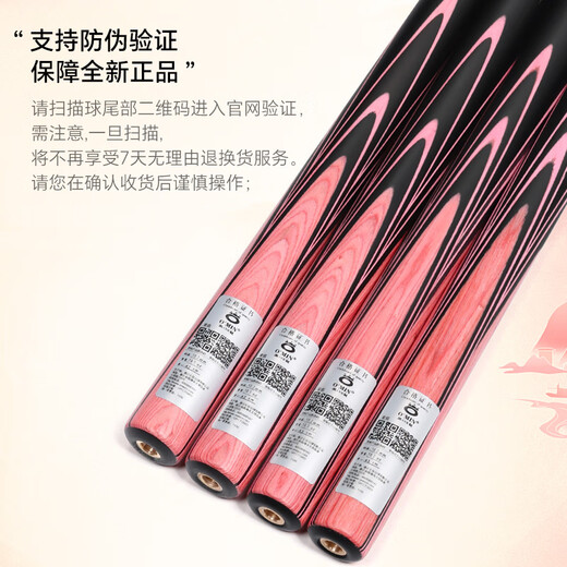 Mystery Wukong Zixia billiard cue small head pole through pole couple pole pink gift for girls carved pool cue Zixia through pole 10mm + exclusive pole box set