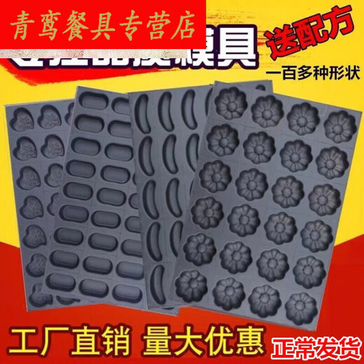老式鸡模具家用商用不沾模具烘焙烤盘3524连圆形无水南 商用35连圆形模具