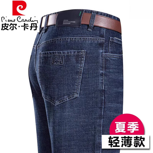 Pierre Cardin Summer Ice Silk Jeans Men's Men's Thin High Taist Pantalon droit pantalon de l'âge moyen du pantalon décontracté pour hommes 3886 Zhonglan 32 [2 pieds 5 taille]