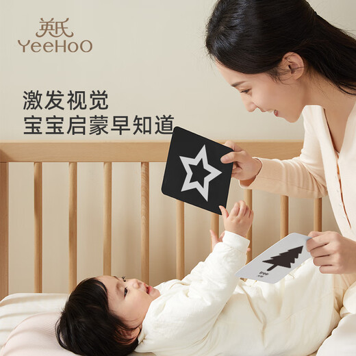 英氏（YEEHOO）新生儿见面礼婴儿玩具礼盒满月礼物0-1岁高端安抚0-6个月宝宝用品