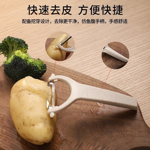 拜格（BAYCO）刀具菜刀套装不锈钢厨房削皮刀砍骨刀水果刀剪刀菜板刀具砧板全套一体BD30058