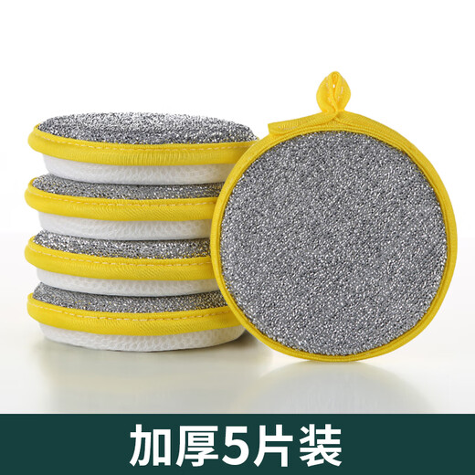 Chushe sponge dishcloth, special kitchen rag instead of steel ball, pot scrubbing artifact, metal wire cleaning cloth, scouring pad, 5 pieces, small trial knife/thickened/durable