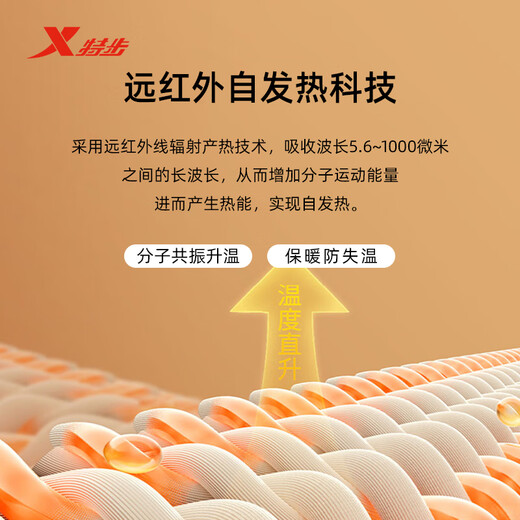 XTEP outdoor sports functional underwear for men, antibacterial quick-drying clothing, close-fitting sweat-wicking women's outdoor sports underwear set