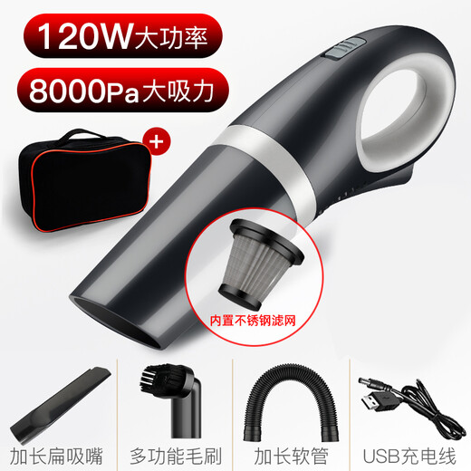 JESIMY Car Vacuum Cleaner Wireless Charging Car Household High Power Powerful Small Mini Handheld CY Black Model (8000pa Suction + Stainless Steel Filter + Bag) Wireless