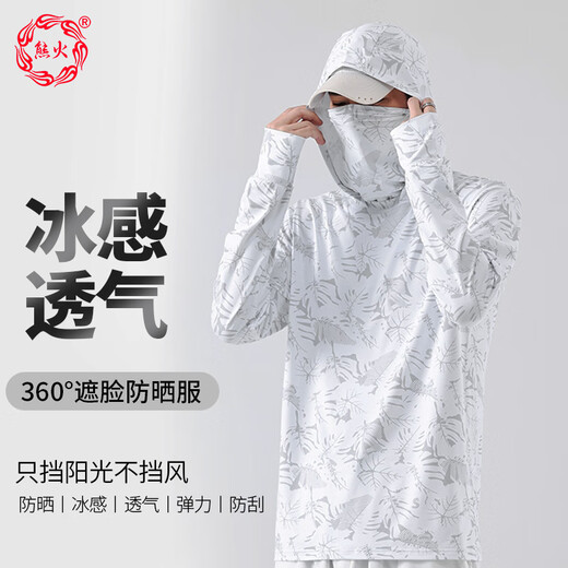 Xionghuo fishing clothing sun protection clothing men's summer breathable ice silk fishing clothing with mask quick-drying anti-mosquito clothing sun protection clothing 2045 white top with mask L
