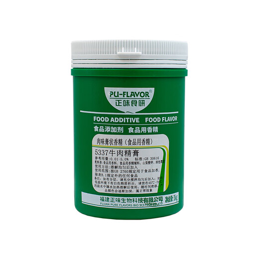 Zhengwei Shiyan 5337 Bœuf pâte de bœuf porc pâte aromatisée fraîche pâte de viande haute puissance 7374 Additif alimentaire 7374 pâte de viande haute puissance 1000g