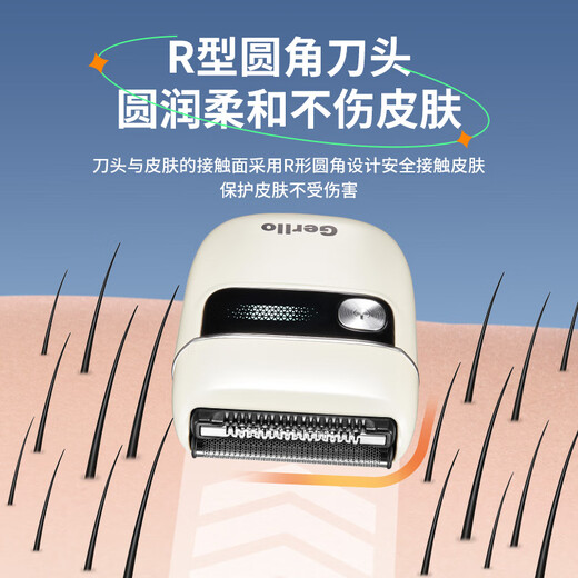 Gerllo German shaver private parts women's shaver men's electric hair removal device shaver shaving/epilator black