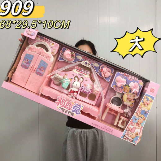 Girls toys house simulation mini kitchen cashier gift box training institution stall wholesale 3881 Pink wish rabbit super big gift box princess room