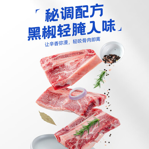 Cave Cathy Black Pepper Cowboy Ribs Bone-in Beef Short Ribs Fresh Bone-in Beef Black Pepper Cowboy Ribs 200g*3