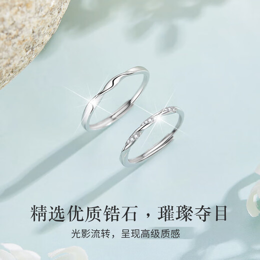 MZMZ Platinum PT950 Couple Ring Platinum Pair of Rings Chinese Valentine's Day Engagement Birthday Gift for Girlfriend and Wife Three Lives and Three Worlds Pair of Rings - Light Luxury Style