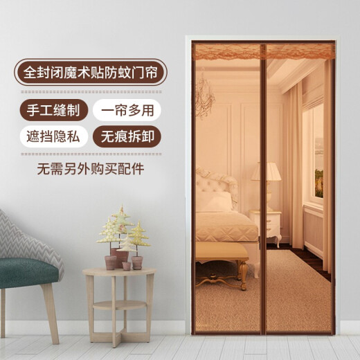 Duomeiyi anti-mosquito door curtain, self-season screen window, anti-mosquito and fly household partition, removable self-priming monkey model with thumbtack 90*210