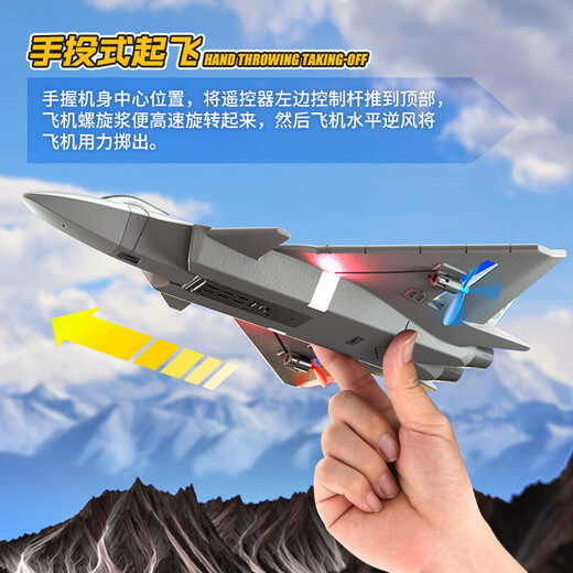 Yunya remote control airplane toy boy's fall-resistant fighter jet electric model helicopter children's birthday gift 3-6-14 years old 34cm J-20 fighter jet with bracket gift box