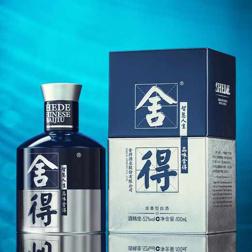Shede Shede Wine Milan International Fashion Week Memorial Art Liquor Strong Flavor Liquor [Receive a coupon for details] 52 degrees 100mL 1 bottle Single bottle