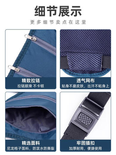 ZKHE出国旅游防盗腰包旅行贴身护照随身证件包手机防小偷包欧洲轻薄 孔雀蓝贴身 均码