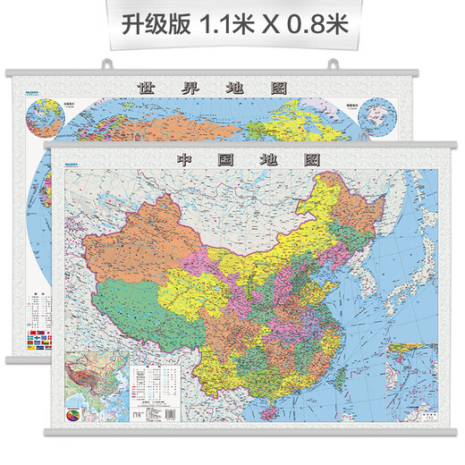 全新修订 升级版 中国地图挂图+世界地图挂图（单张1.1米*0.8米 历史名城古都 生僻字注音 学生地理学习考试、办公家庭装饰  无拼缝 无折痕 筒装挂图 套装共2张）