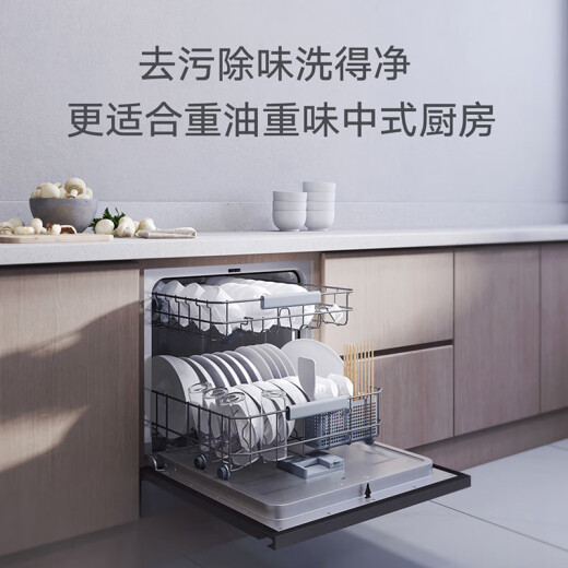 Mijia Mijia Xiaomi Mijia smart dishwasher 8 sets fully automatic home small built-in large capacity sterilization