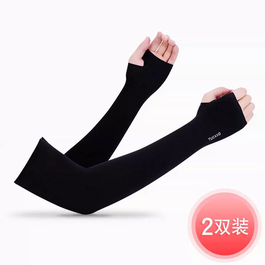 Manga de hielo de carpintería de carpintería con manga solar manga solar manga solar hombres y mujeres guantes de verano conductor de manejo protector protector protector solar botón plano negro [2 paquete doble] sensación de hielo de protección solar fresca