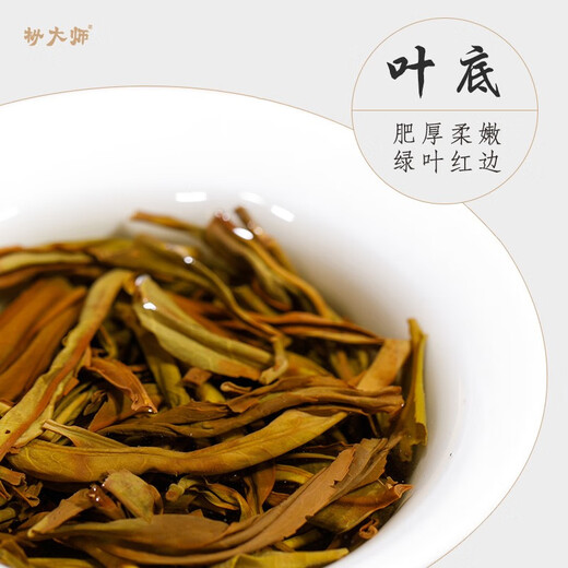 Meister von Tong, Mailand, Phoenix, Ein-Chong-Tee, Chaozhou Gaoshan Oolong-Tee, alte Methoden, Kohlenstoffanbau und Getränk selbst, Gaoshan Tancong-Papierpaket 500G