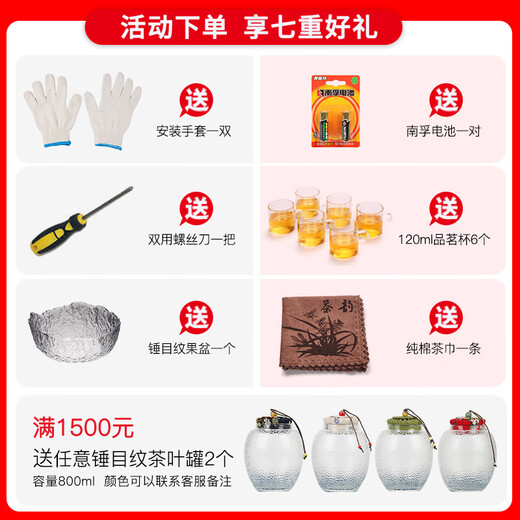 笛浪茶吧机家用全自动旋转水龙头新中式饮水机柜下置立式茶水柜餐边柜制冷加热两用一体茶吧机遥控新款 笛浪833轻奢三门款 温热