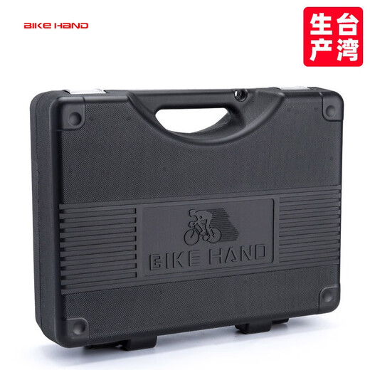 BIKEHAND 台湾公路自行车工具箱套装修车维修山地车工具包骑行装备车店家用修车组合调整维护 YC-728工具箱（初级版）