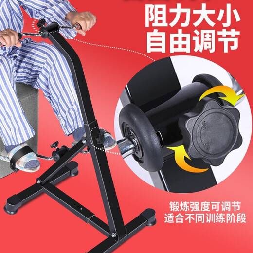 Aegor Rehabilitation Fitness Bike Cerebral Infarction Rehabilitation Training Device for Middle-aged and Elderly Rehabilitation Bike for Elderly Upgraded Model [Resistance Adjustable Silicone Suction Cup]