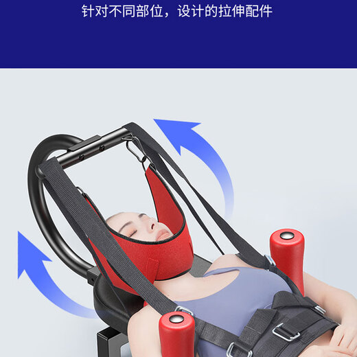 麦桑荷特司罗家用颈椎腰椎拉伸器脊柱牵引神器医增高长高健身腿舒缓床 老标准款不带颈椎牵引