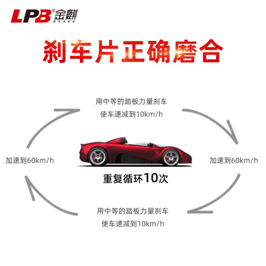 金麒陶瓷刹车片后轮后片适配奇瑞瑞虎78艾瑞泽5e零跑T03 QY13794