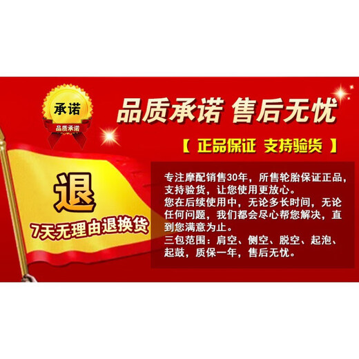 Zhengxin Tire Bicycle Tire 27.5 External Tire Mountain Bike Road Vehicle Inner Tire 27.5x1.95 Chaoyang External Tire