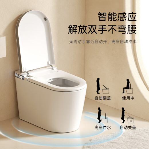 JOMOW全自动智能马桶一体式大座圈无水压限制旋转泡沫盾即热坐便器983 983白 旗舰-语音泡泡+不限水压