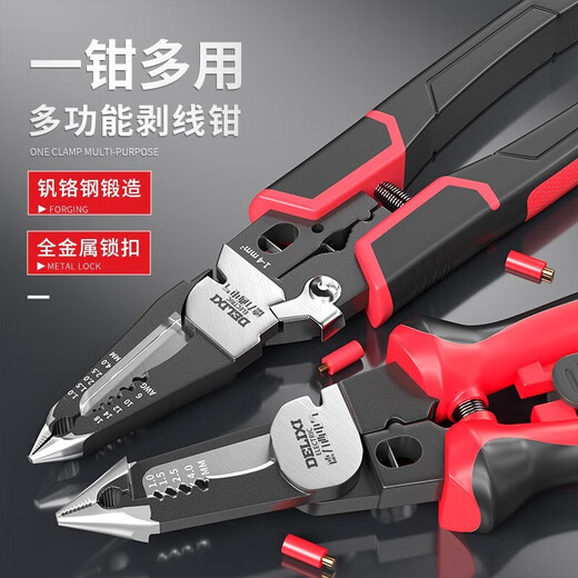 DELIXI ELECTRIC wire stripper multi-functional wire cutter electrician hand pliers wire stripping pliers wire and cable stripping artifact 6 in 1