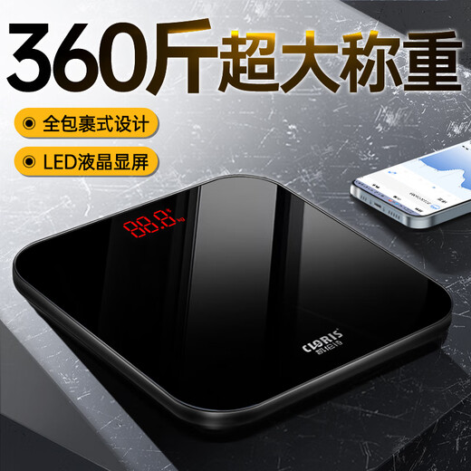 凯伦诗（CLORIS）德国品牌体重秤家用电子称重秤人体秤体重秤精准减肥专用秤体重电子秤十大排名 智能体重秤
