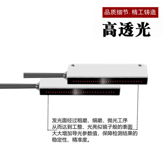 Qianqimeng area fiber grating light curtain induction switch matrix fiber reflection through beam blanking mark detection sensor optical photoelectric sensor FT-15ML through beam